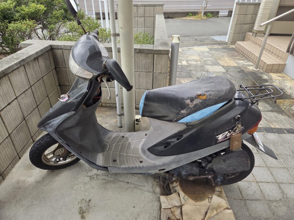 スーパーディオ50