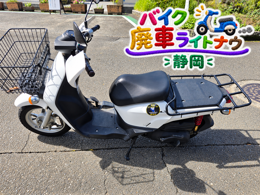 ベンリー１１０