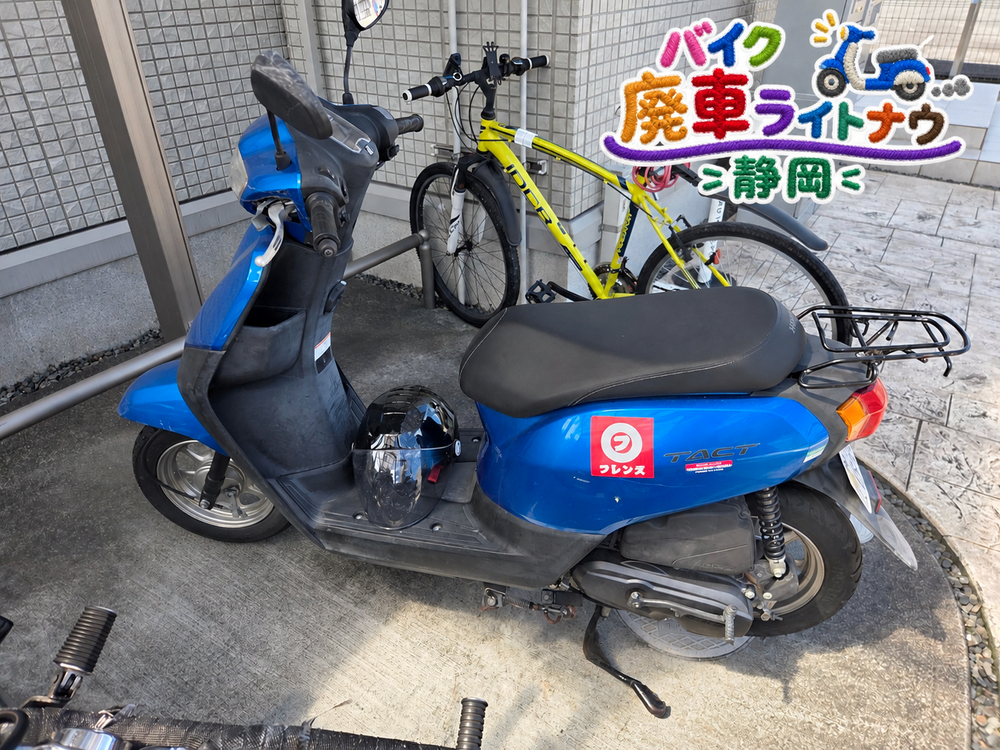 ベーシックタクト50
