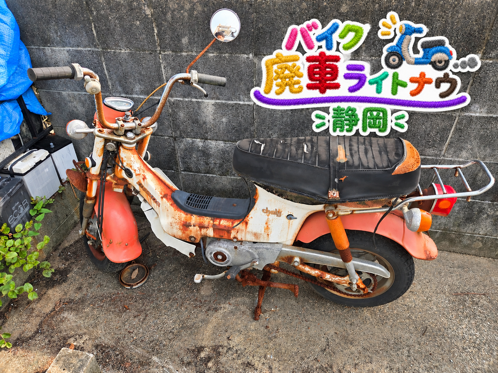 シャリー５０