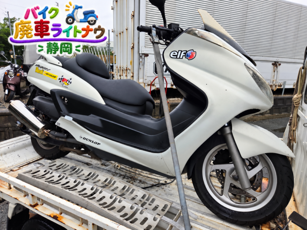 マジェスティ２５０