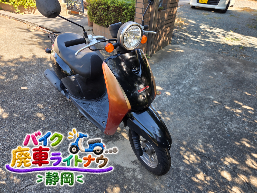 トゥデイ５０