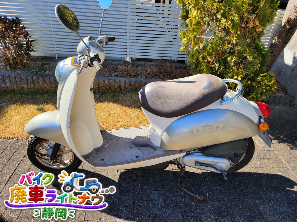 クレアスクーピー５０