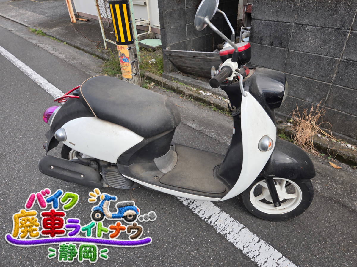 ビーノ50